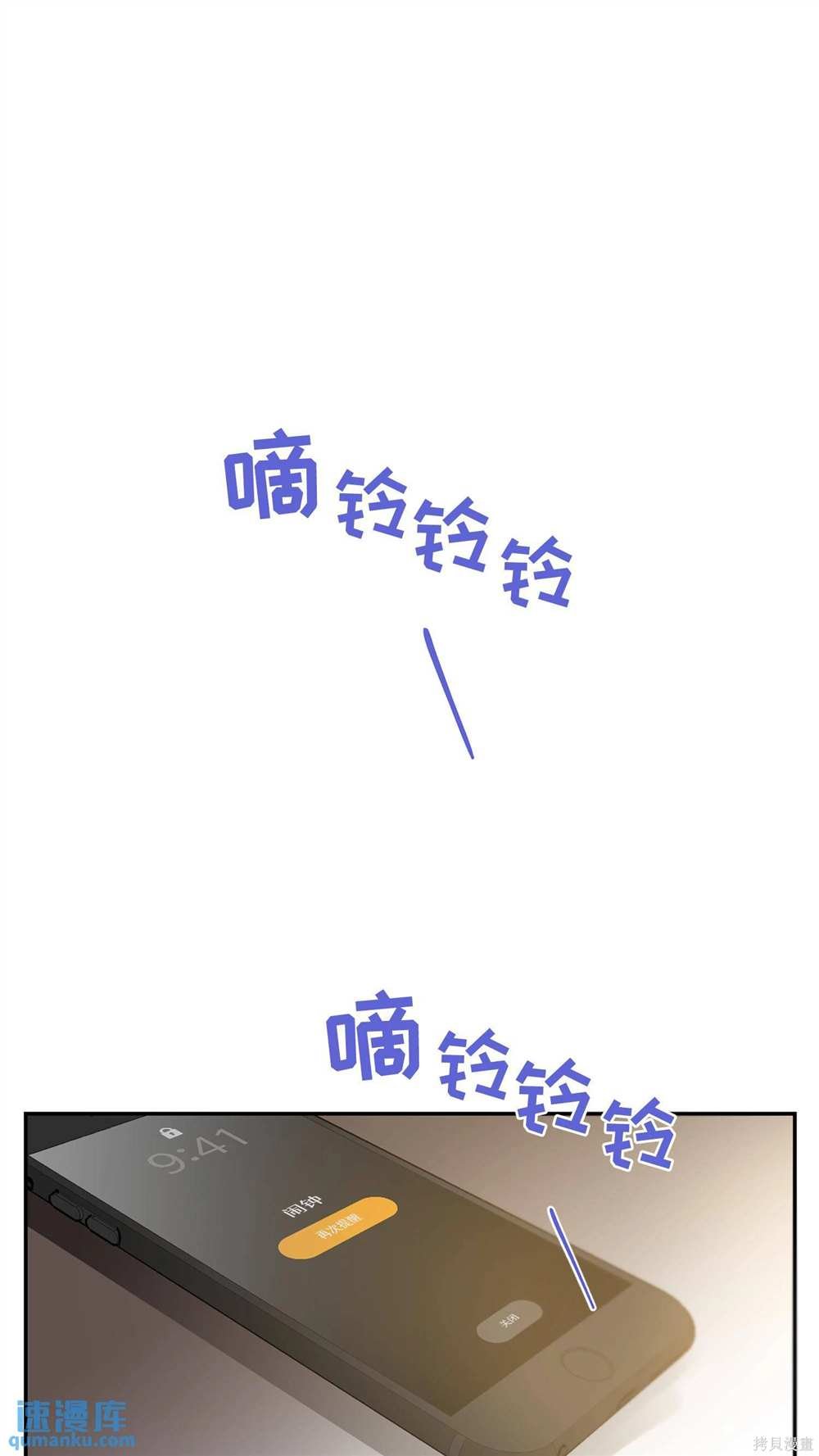 第84话