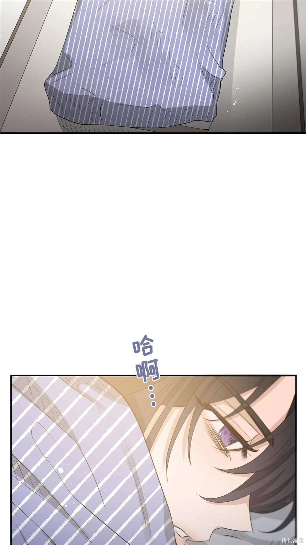 第84话