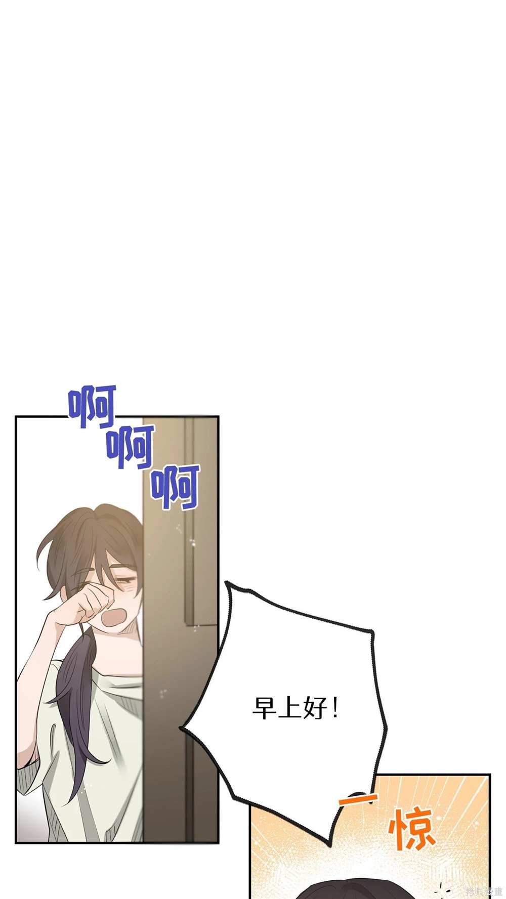 第84话