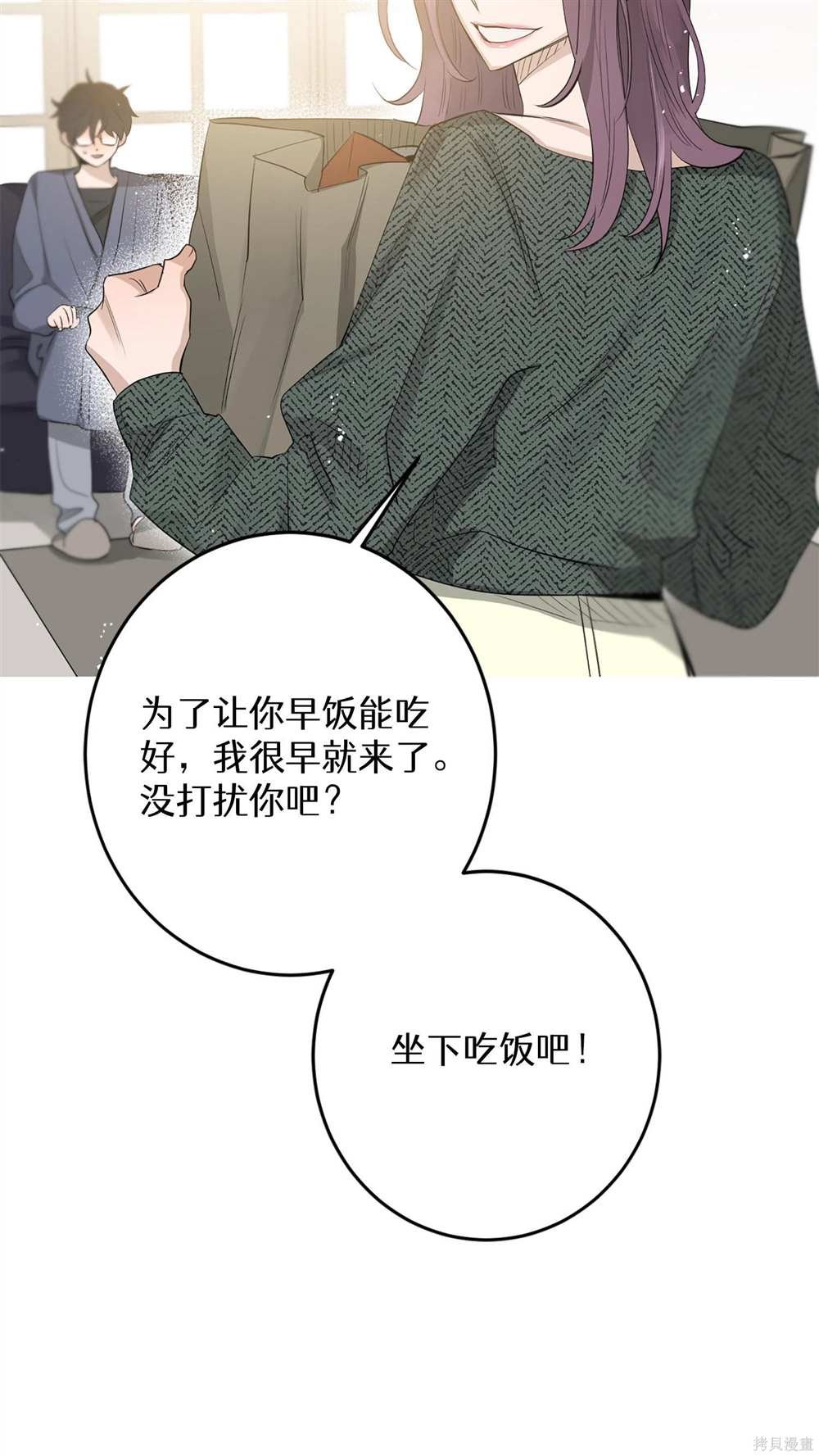 第84话