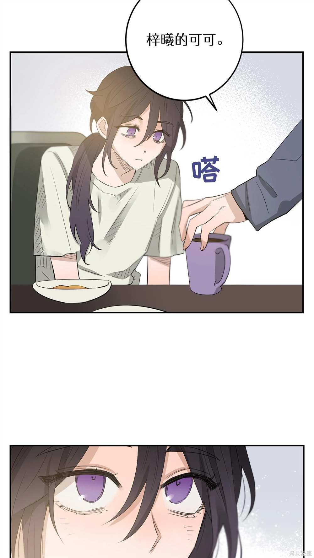 第84话