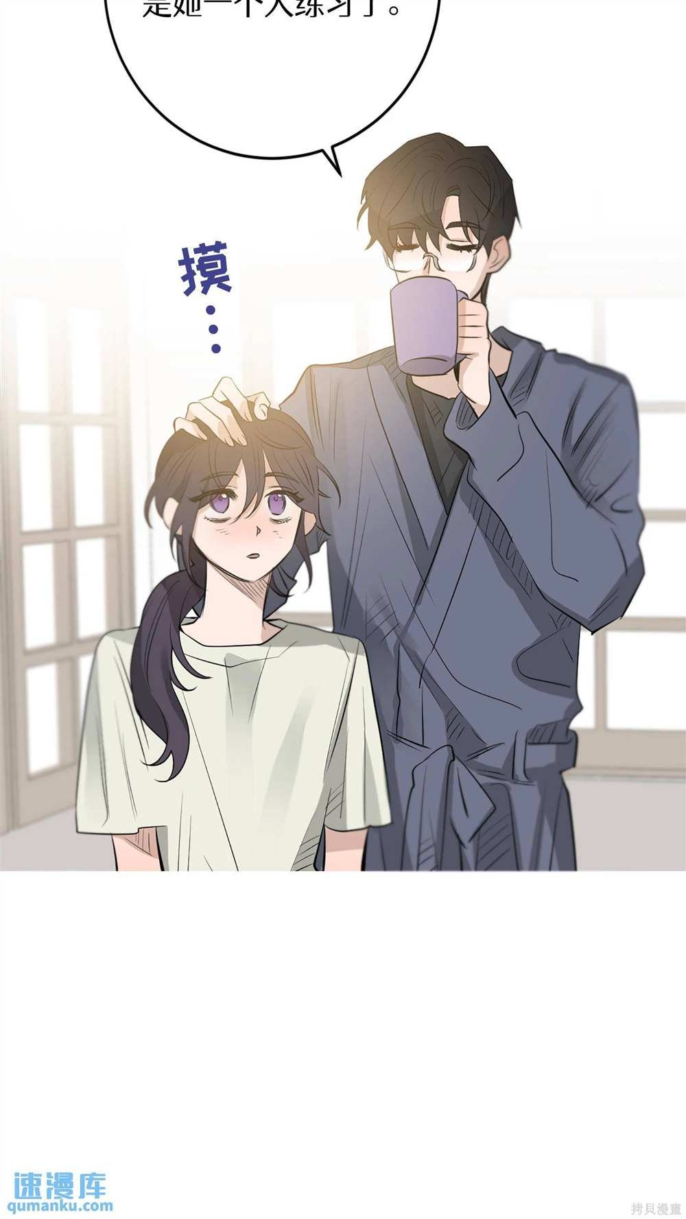 第84话