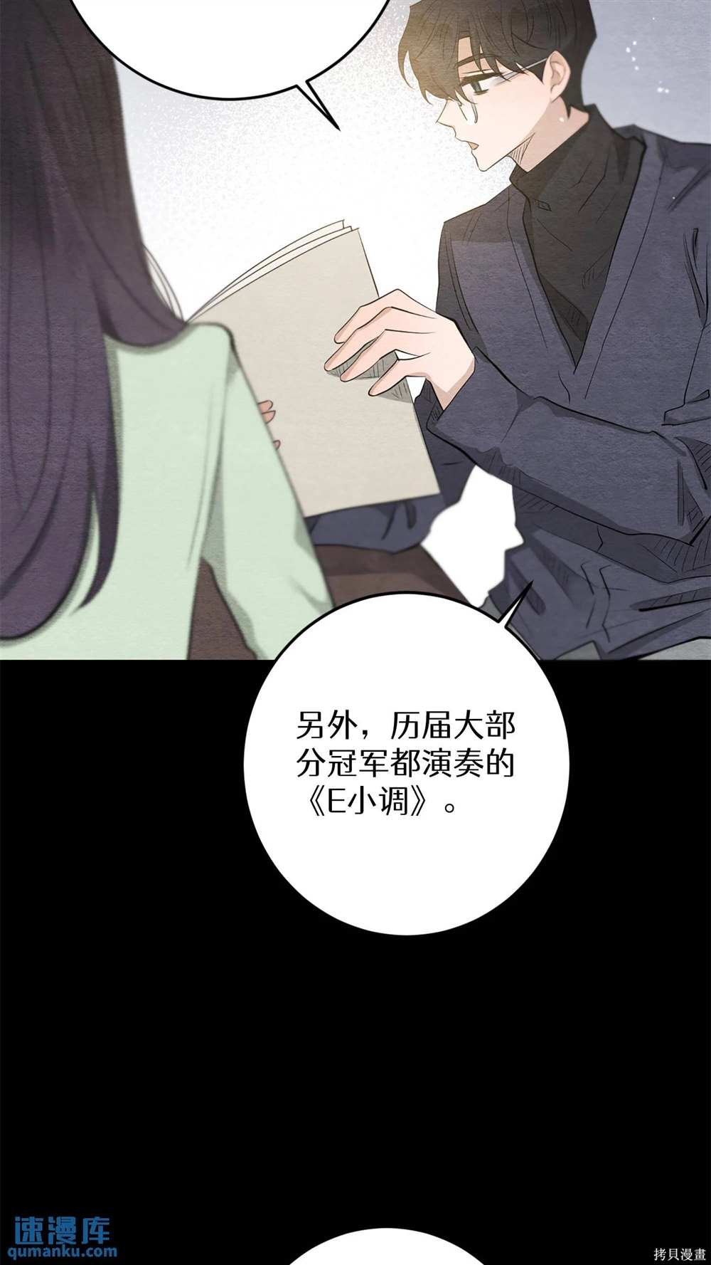 第84话