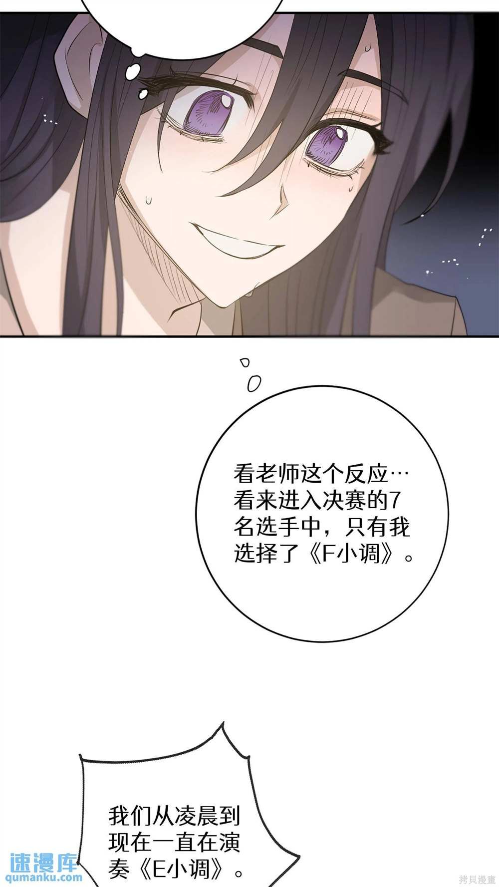 第84话