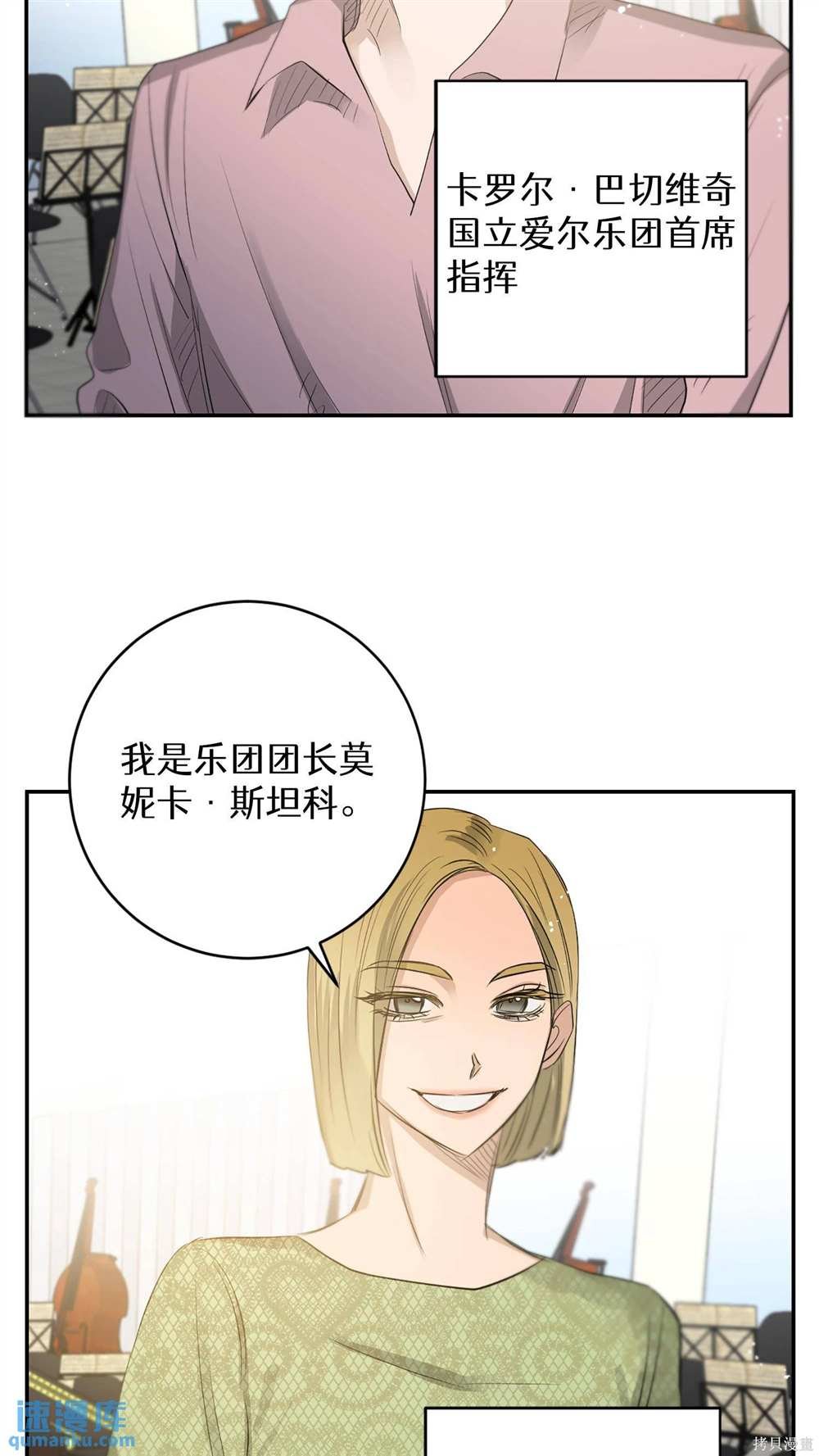 第84话