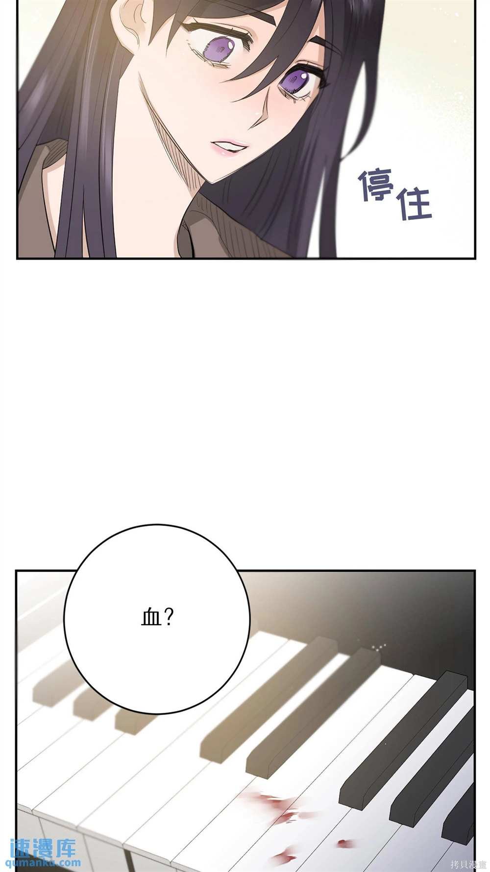 第84话