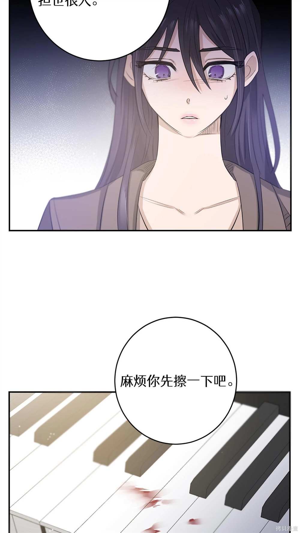 第84话