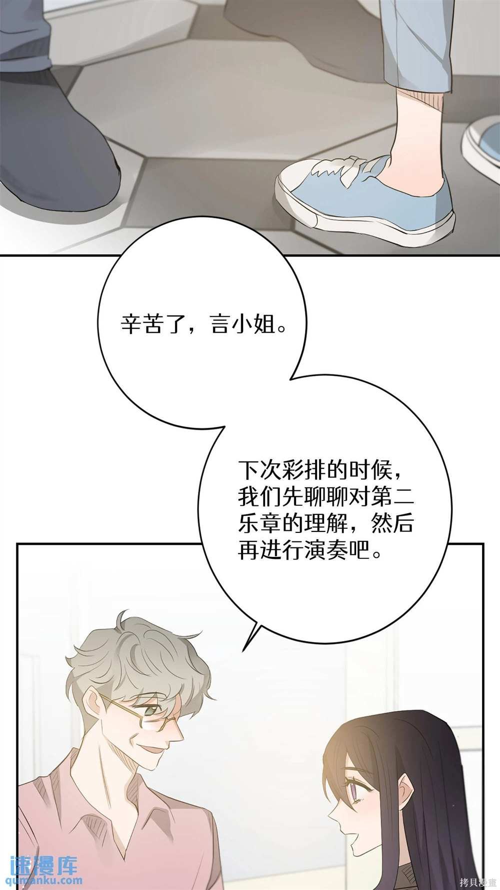 第84话