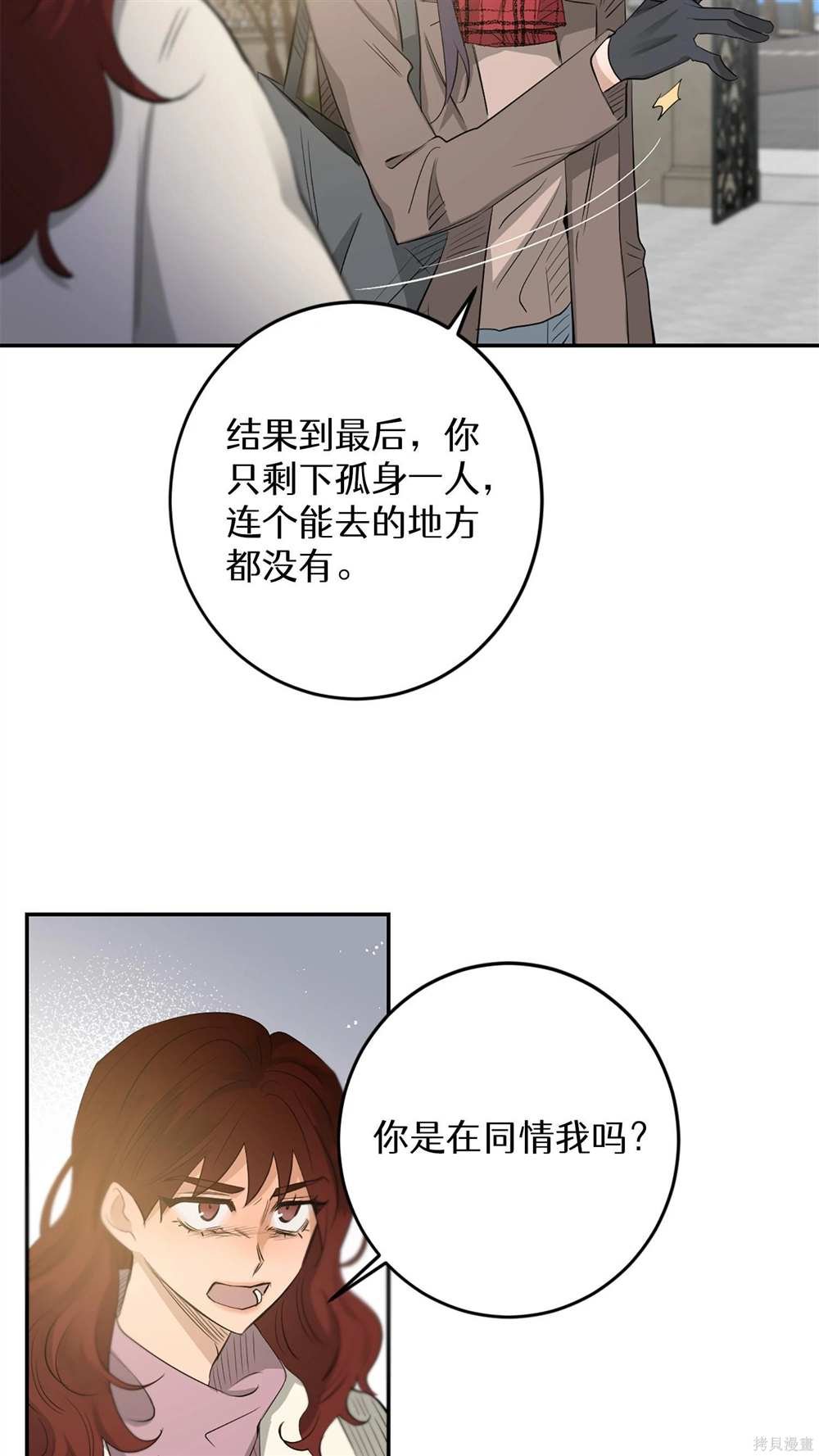 第84话