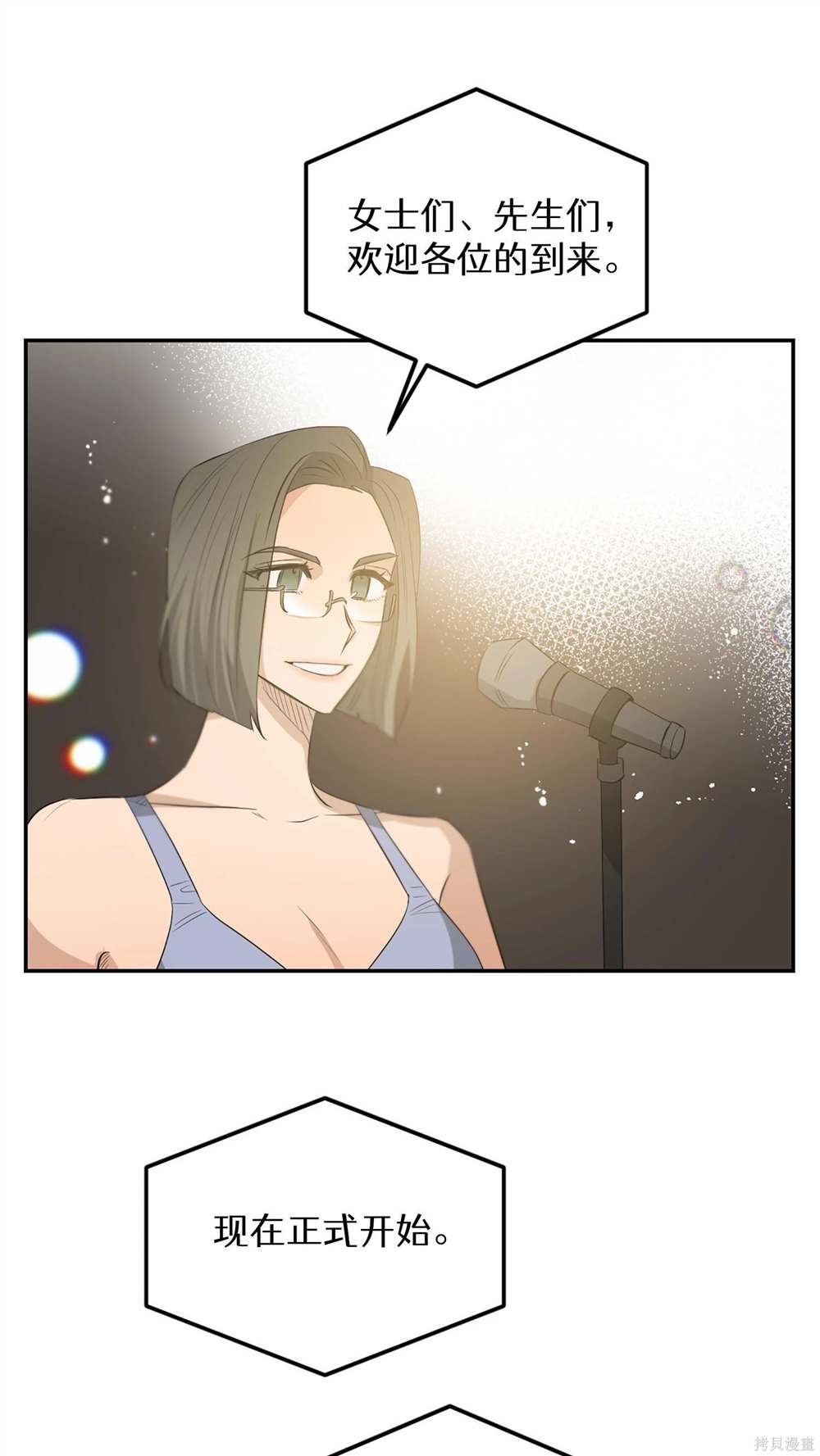 第85话