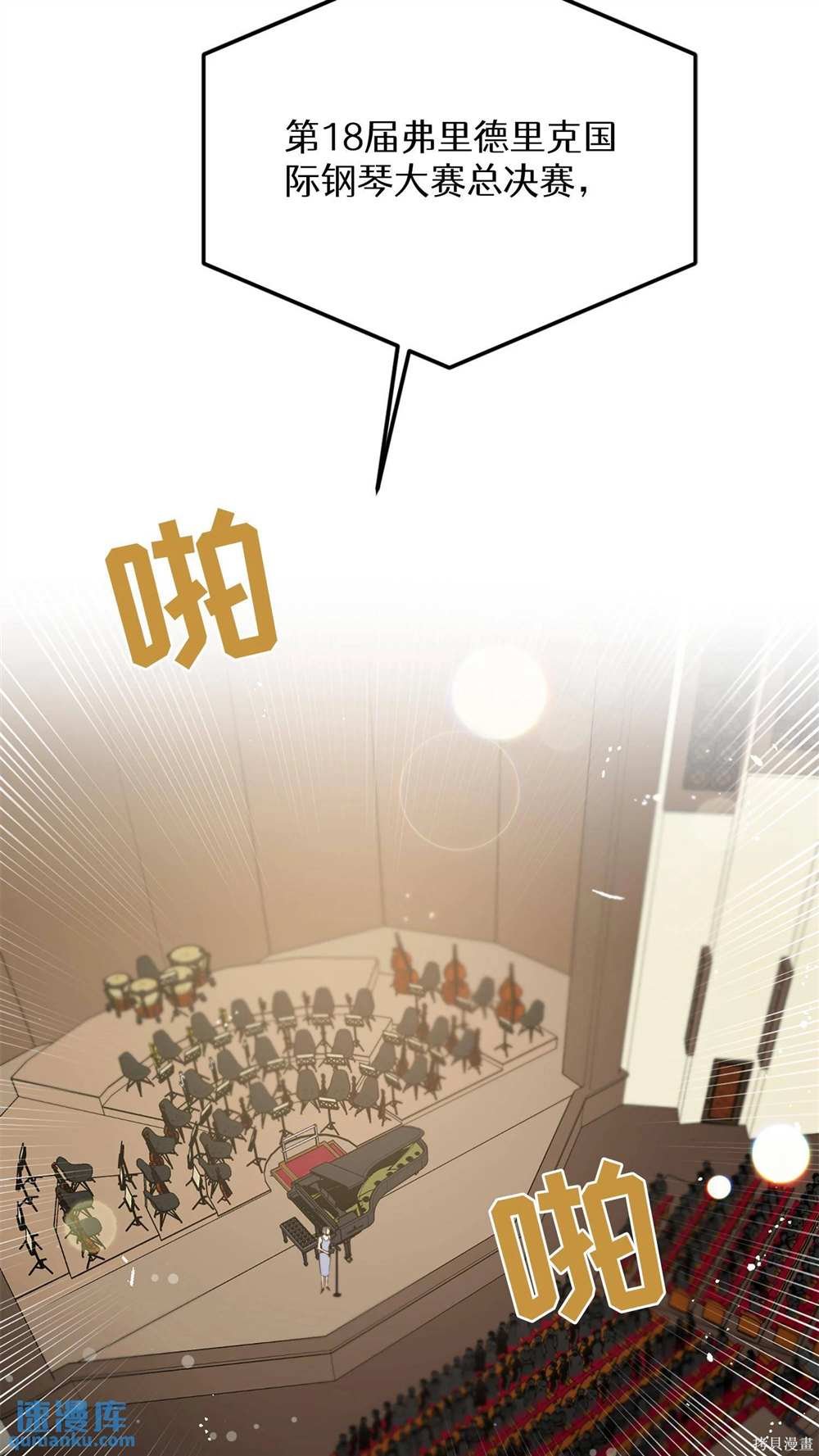 第85话