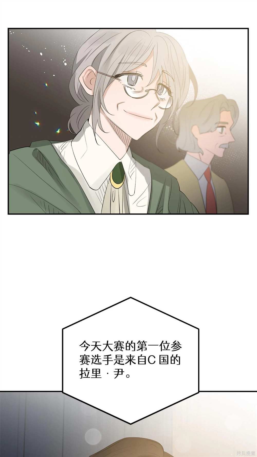 第85话