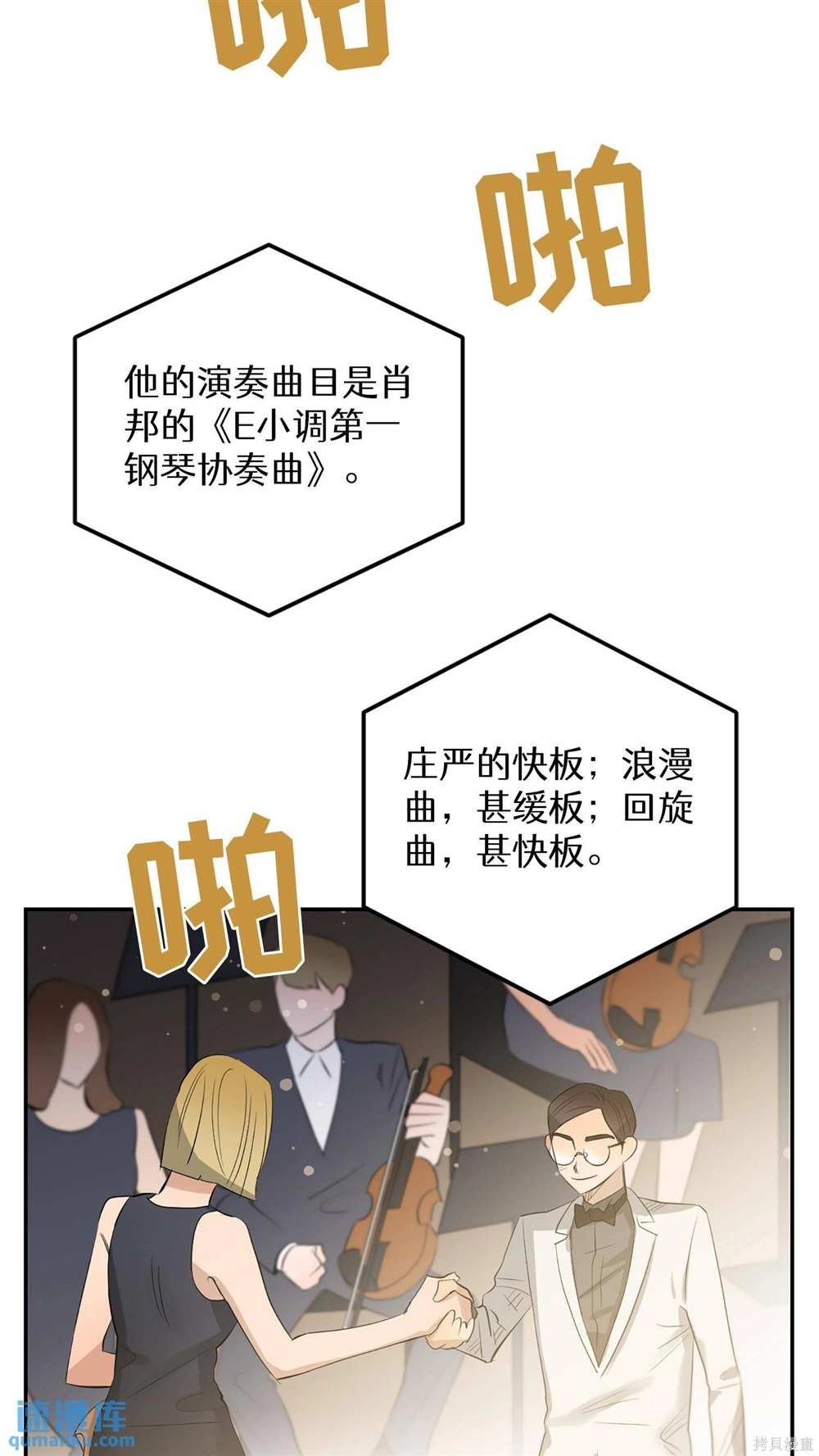 第85话