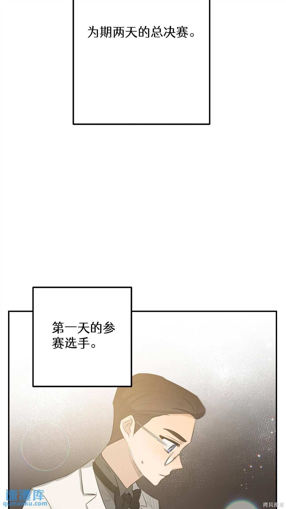 第85话
