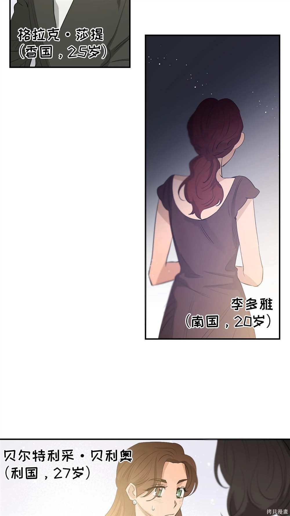 第85话