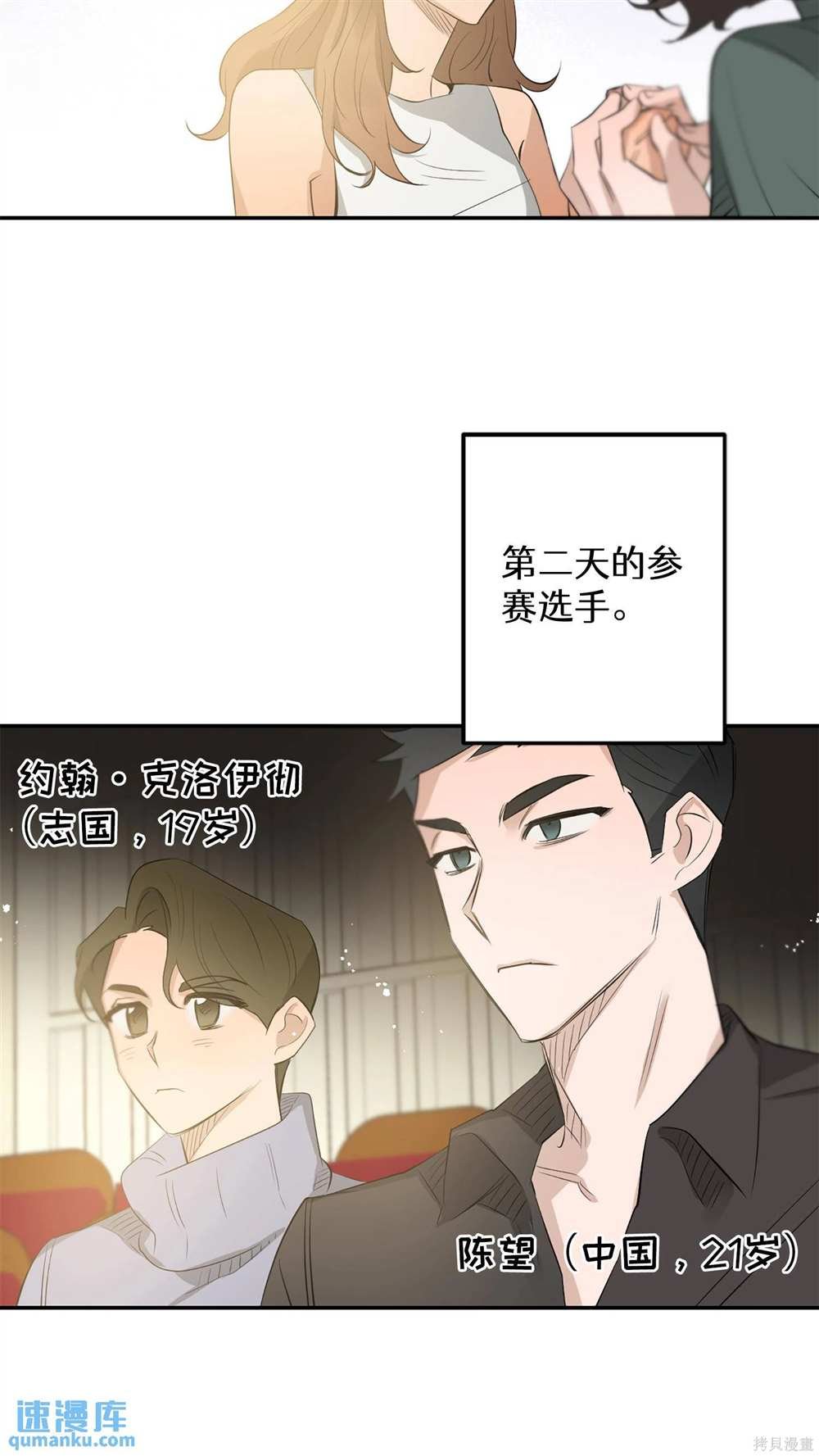 第85话