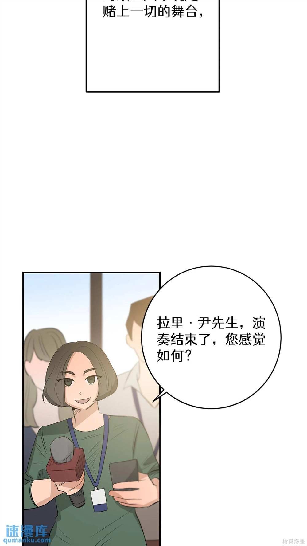 第85话