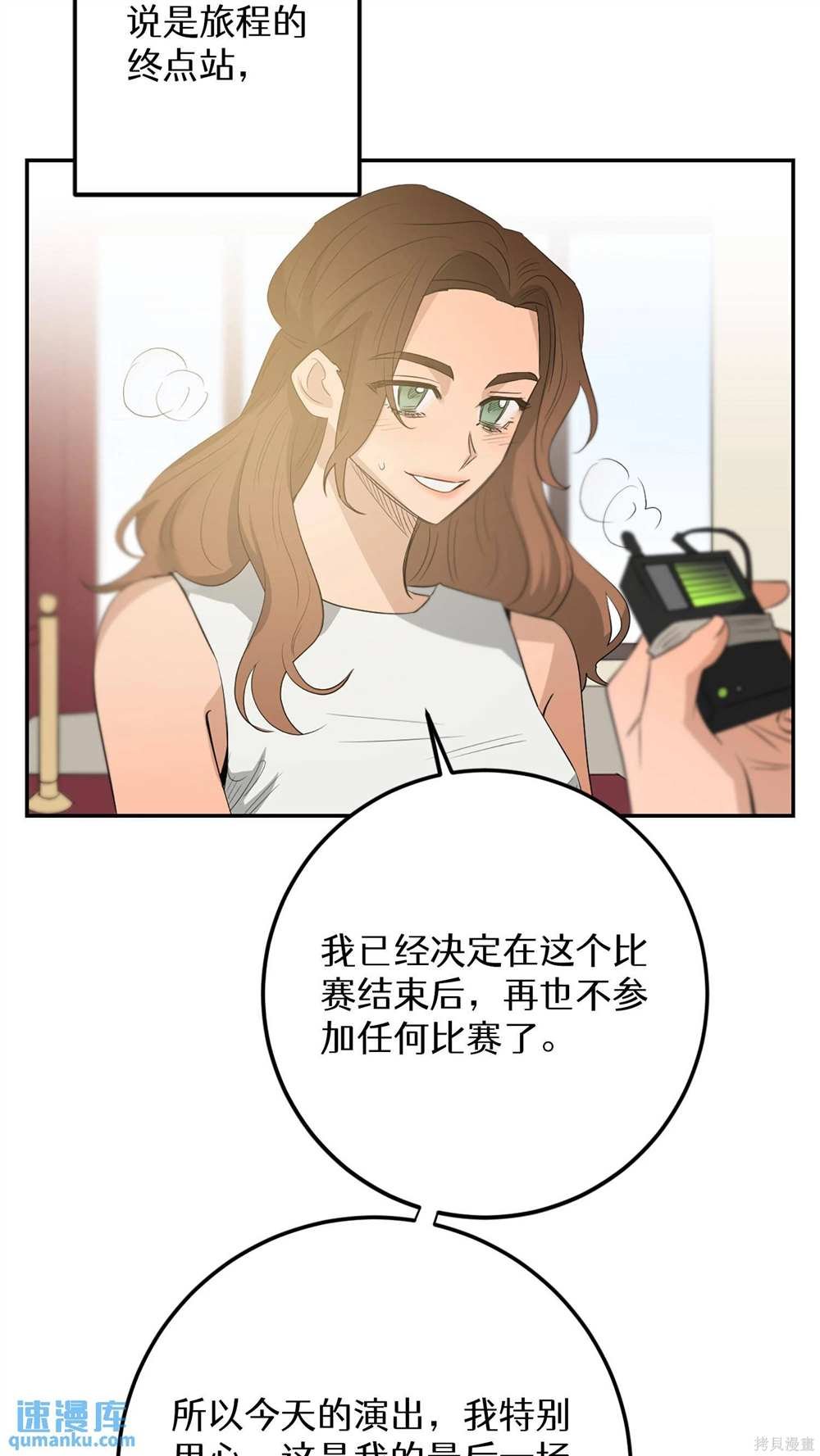 第85话
