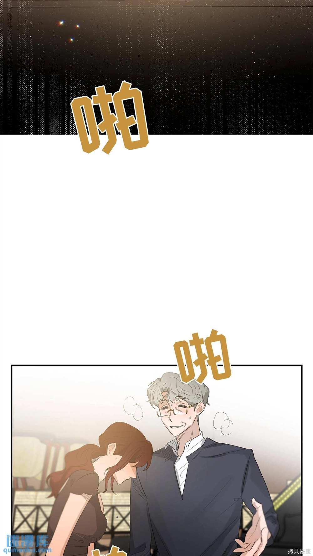 第85话
