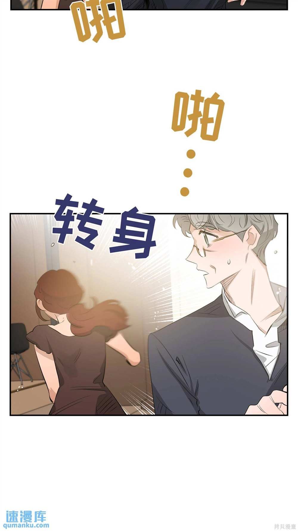第85话