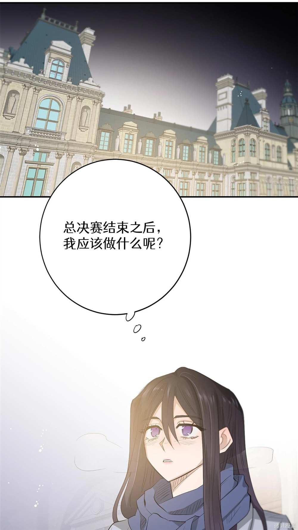 第85话