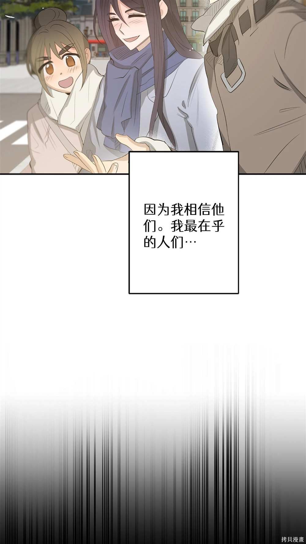 第85话