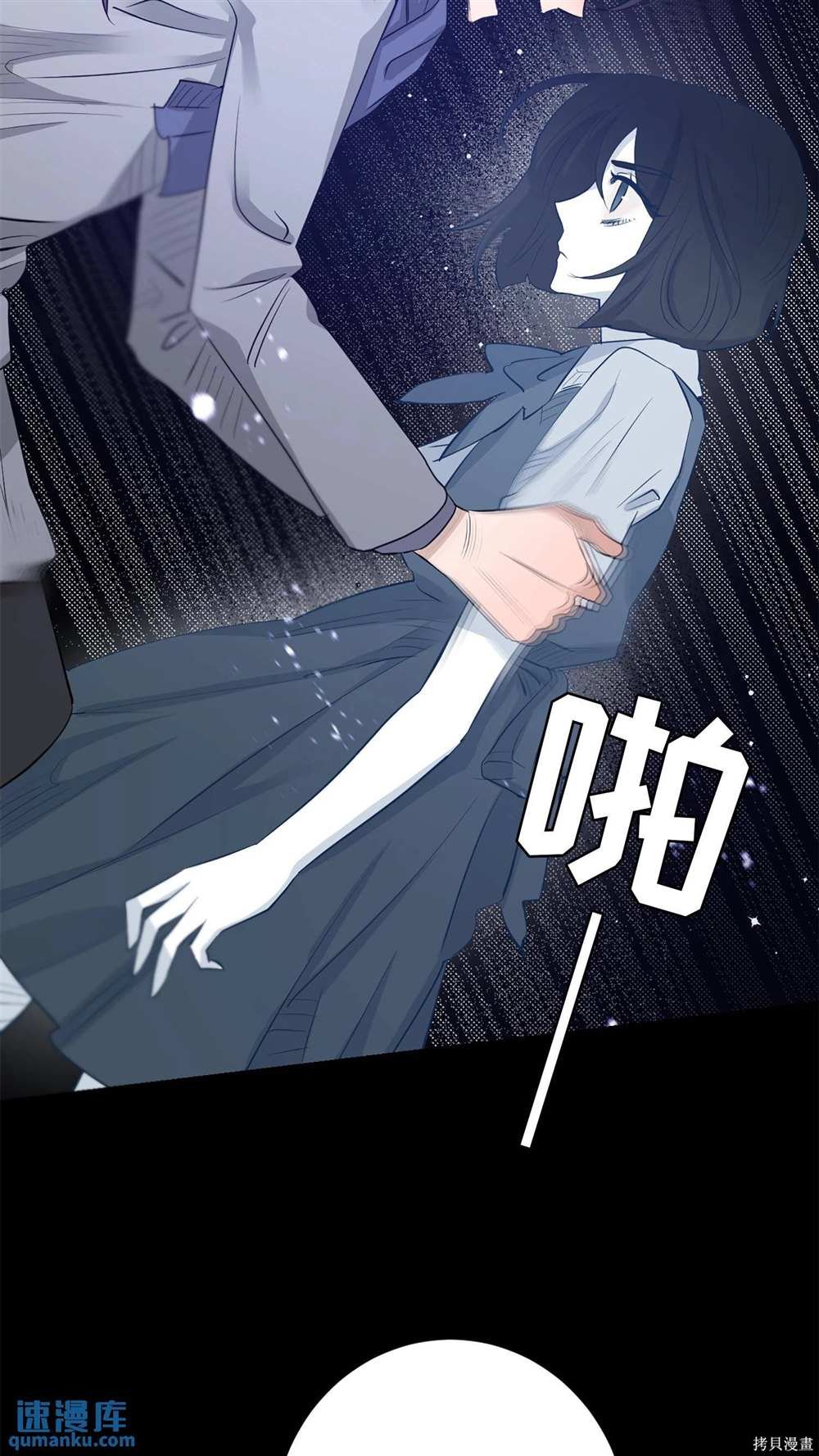 第85话