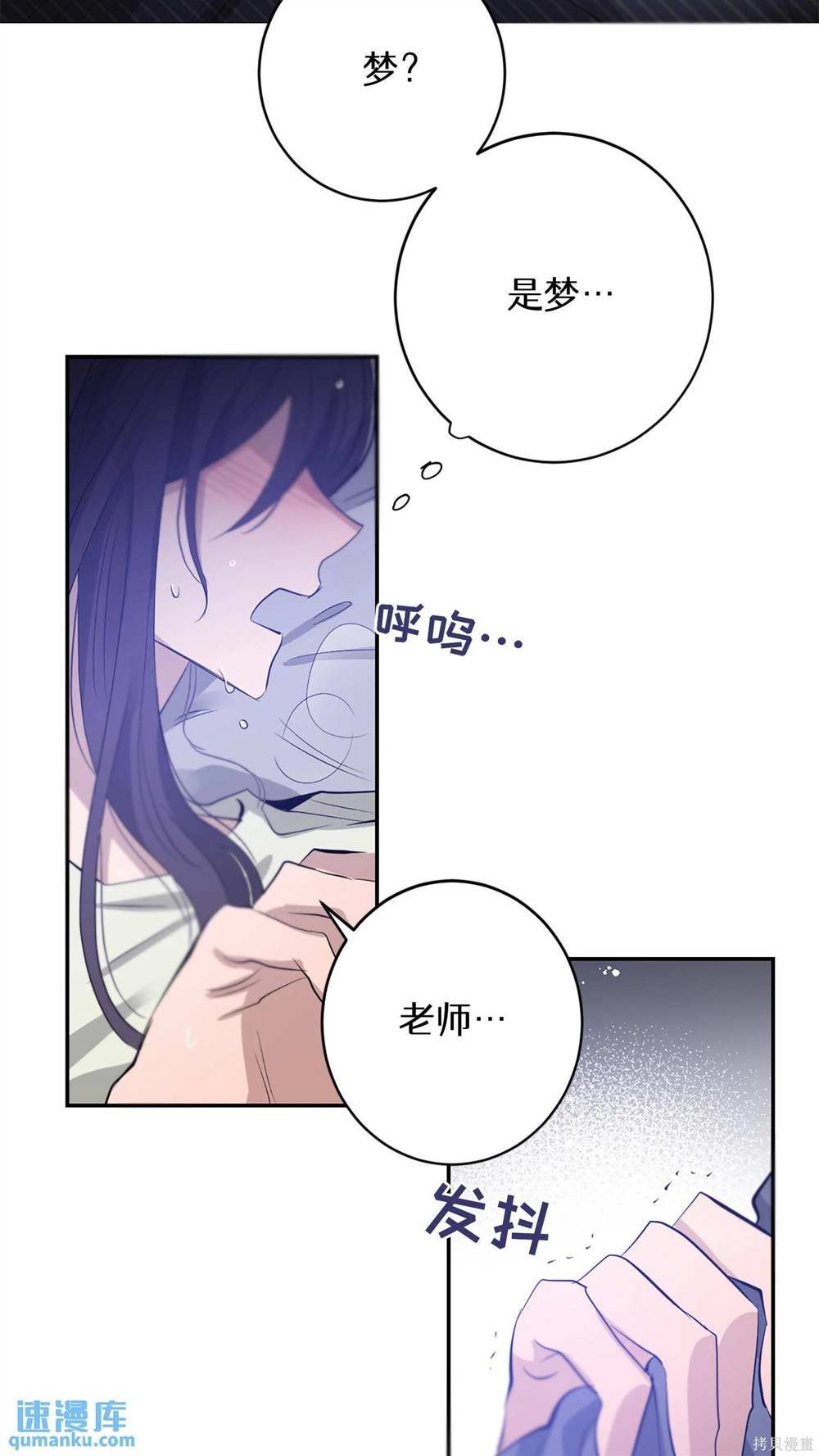 第85话