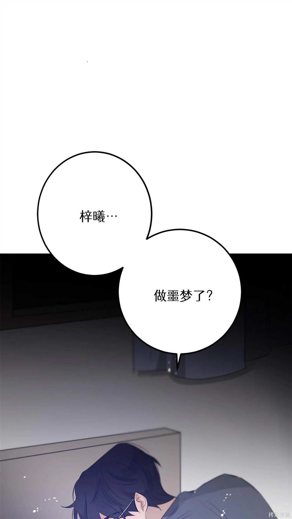 第86话