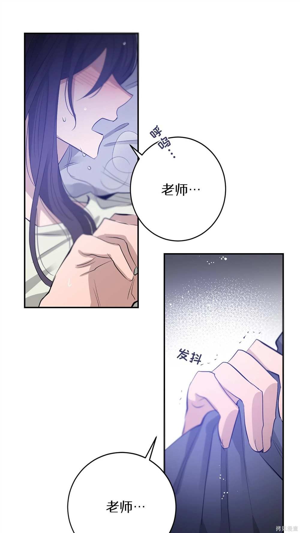 第86话