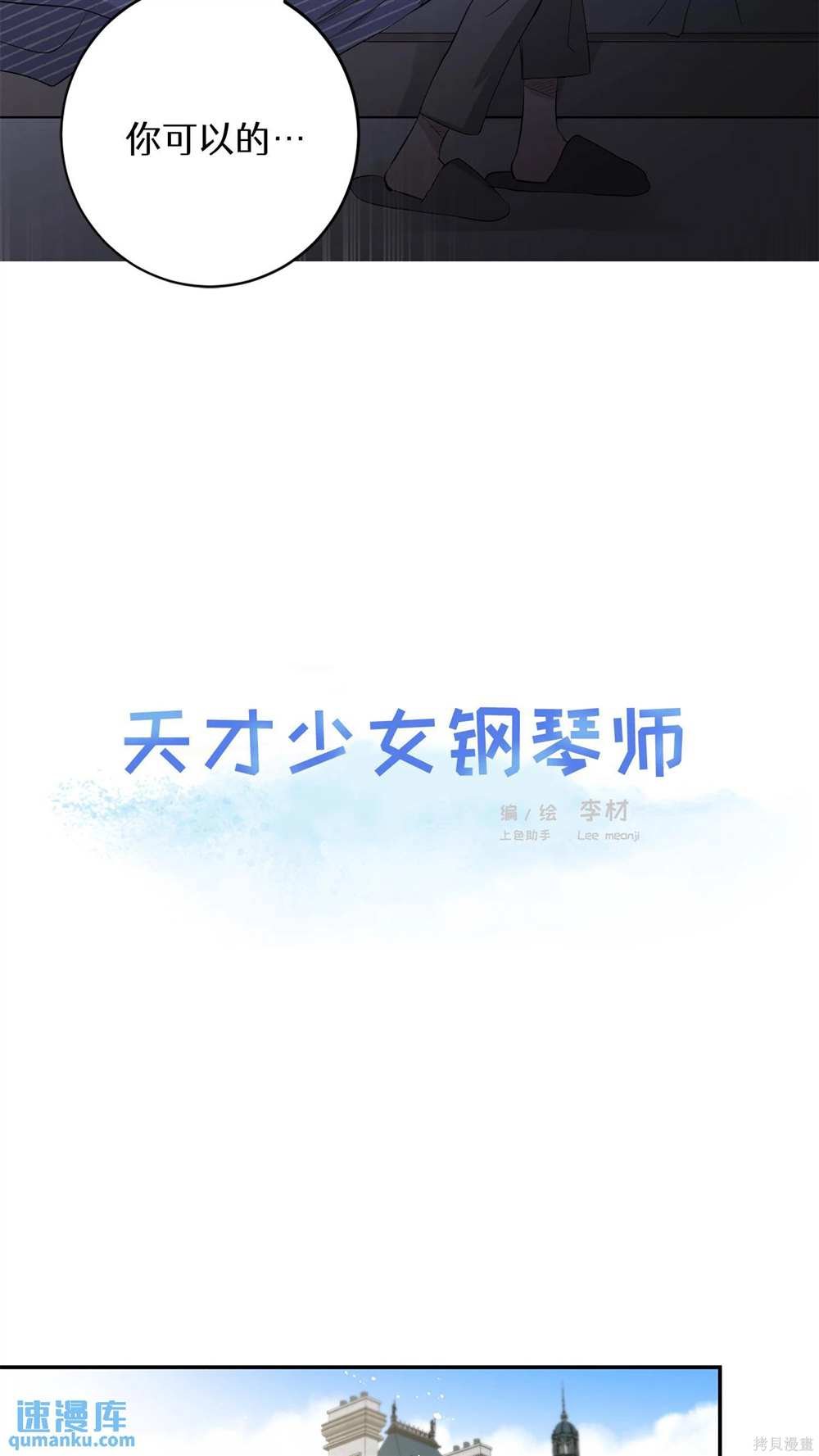 第86话