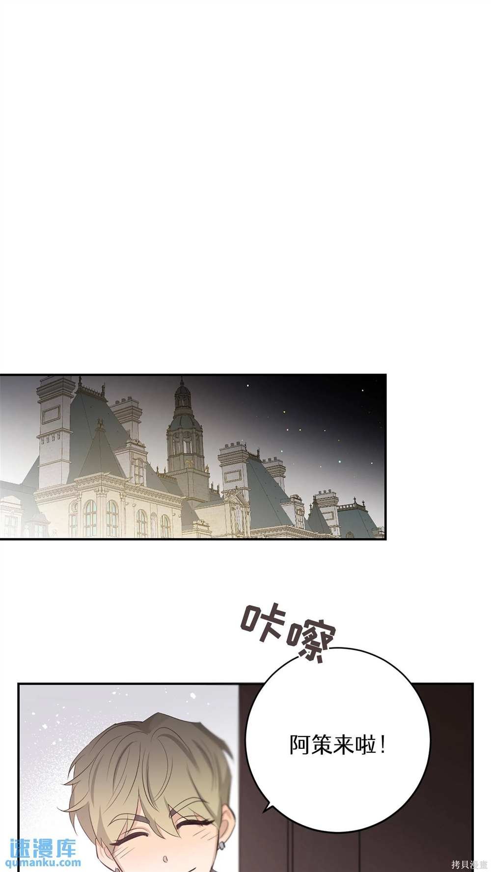 第86话