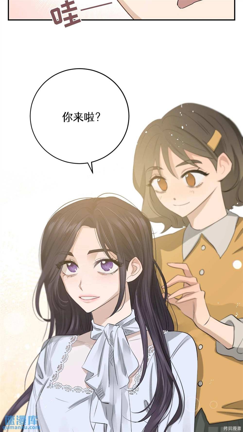 第86话