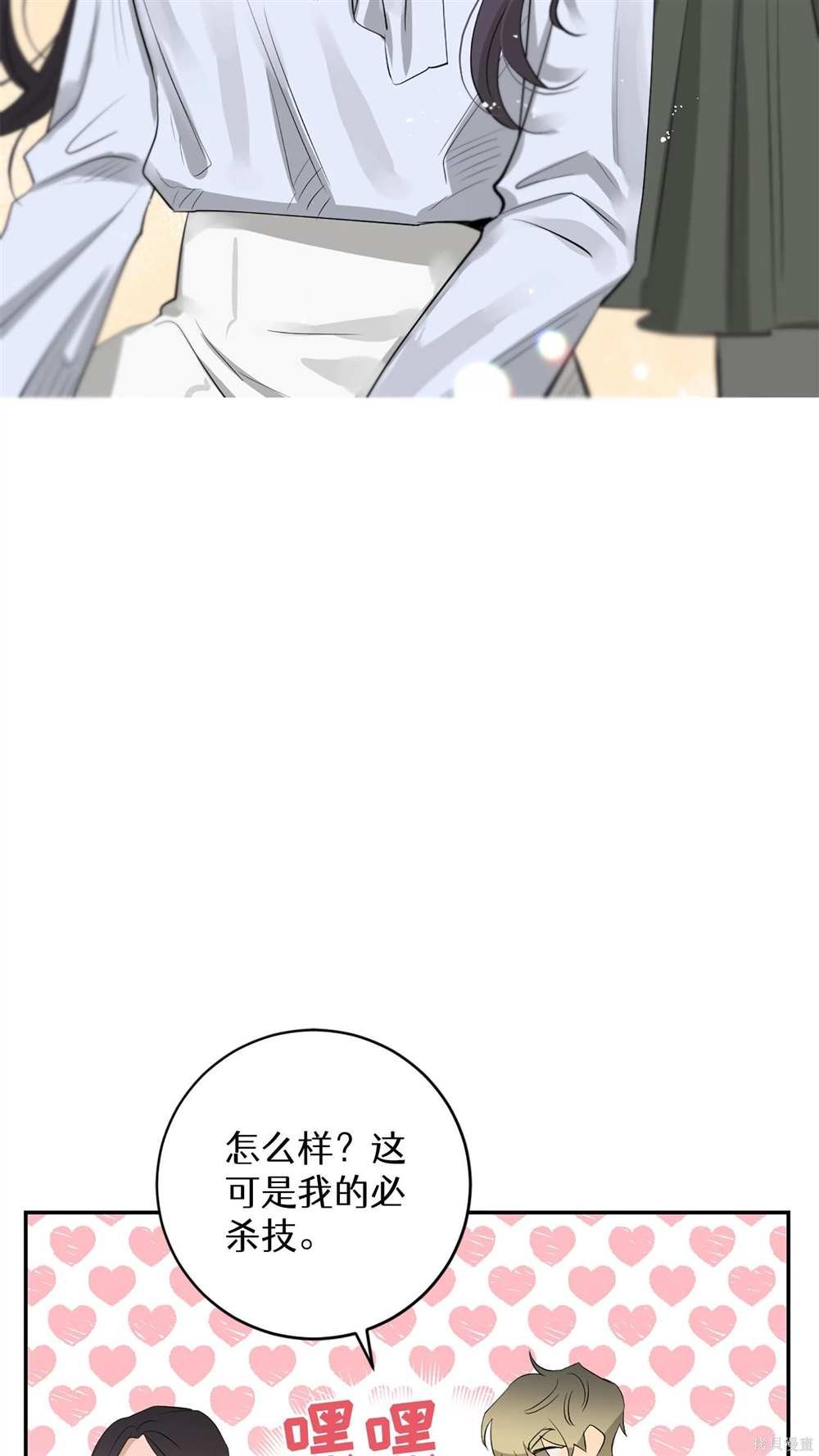 第86话