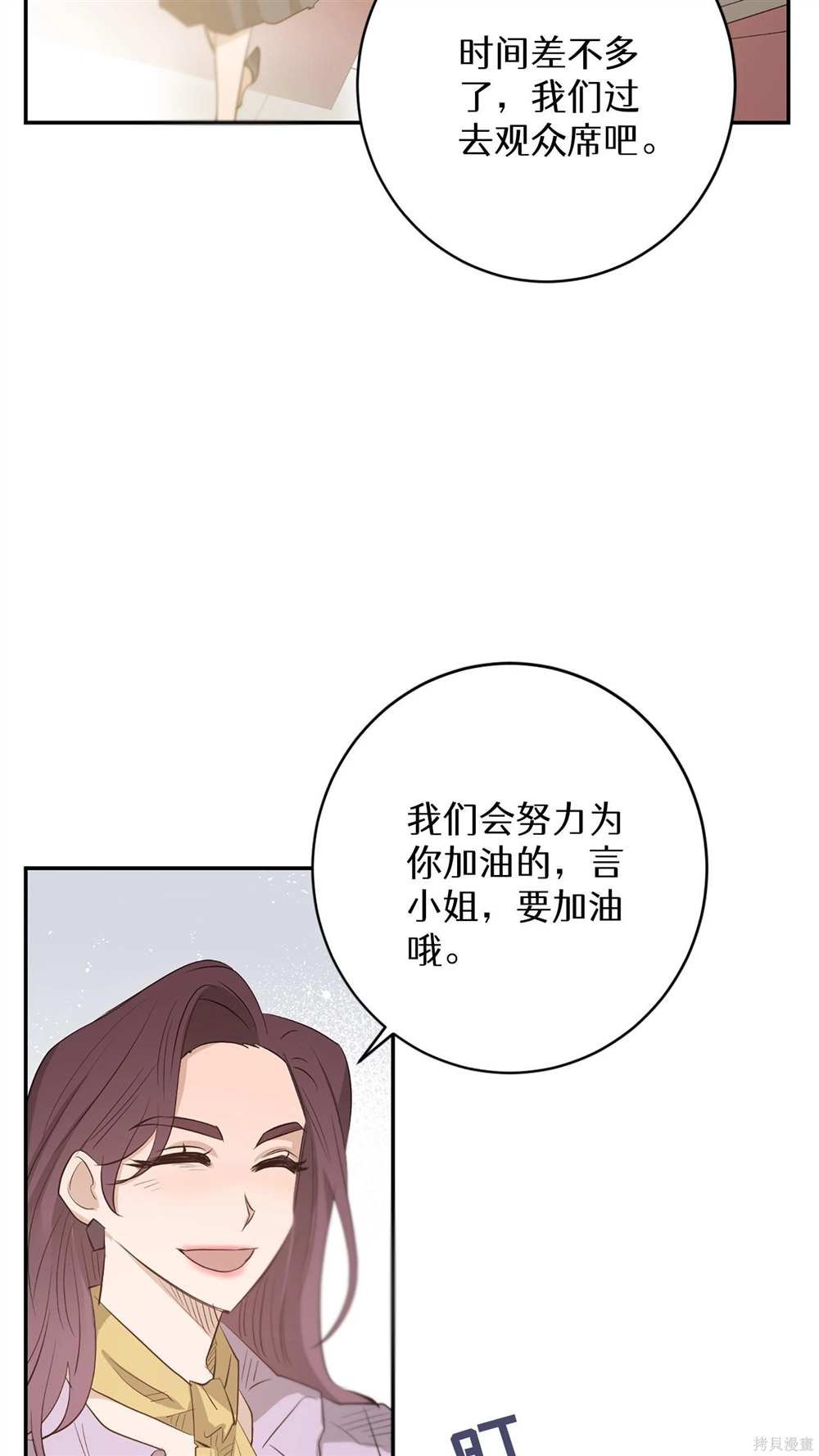 第86话