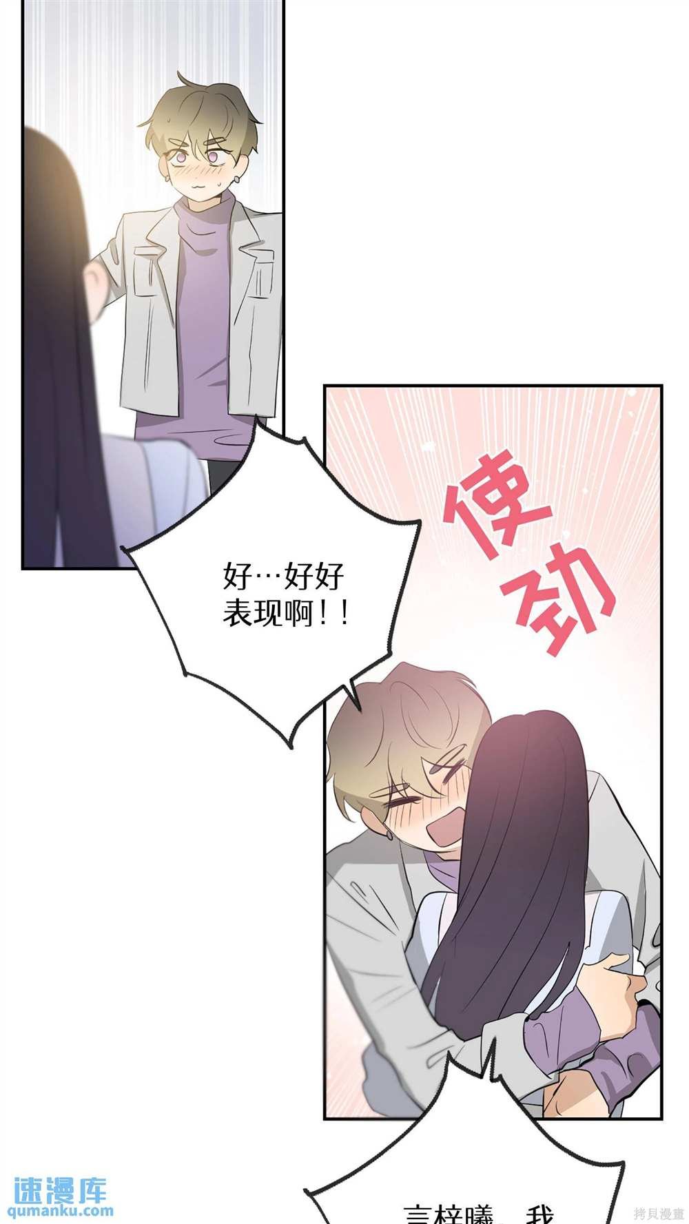 第86话