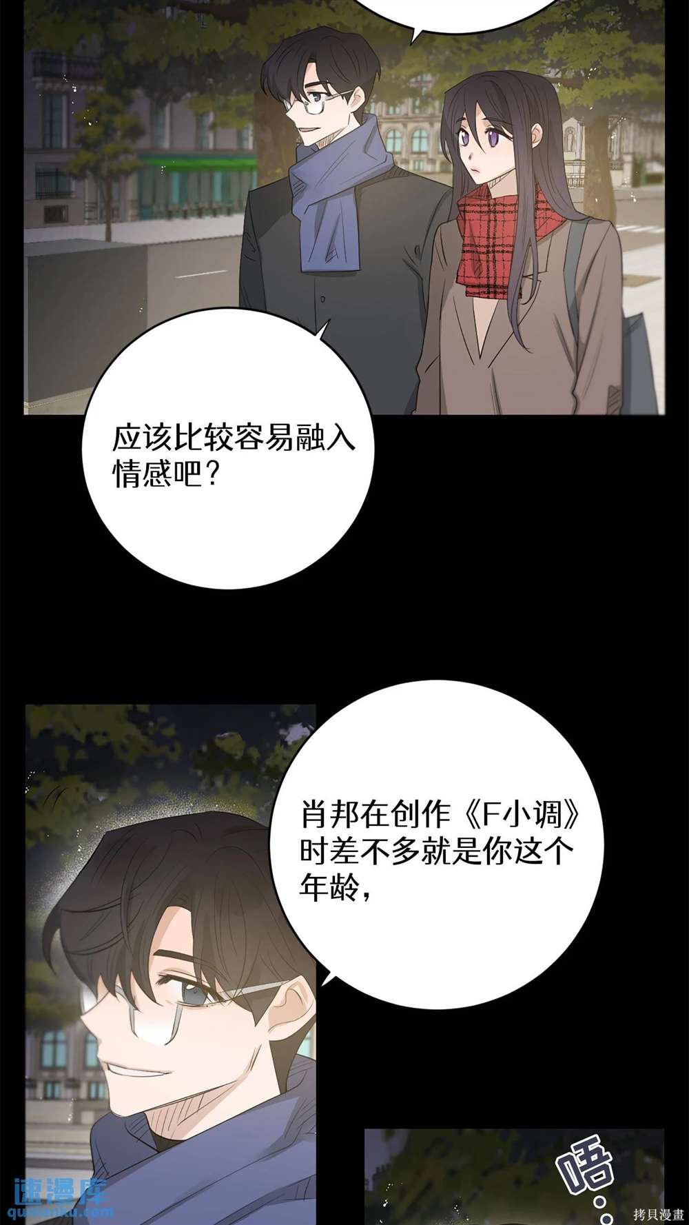 第87话