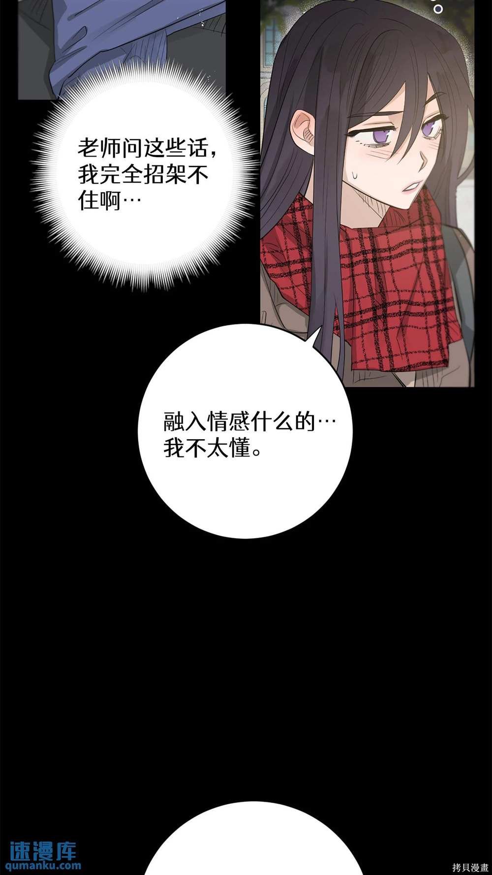第87话