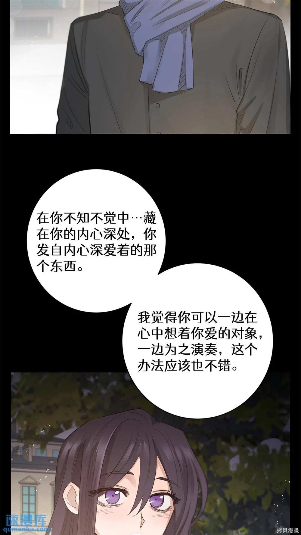 第87话