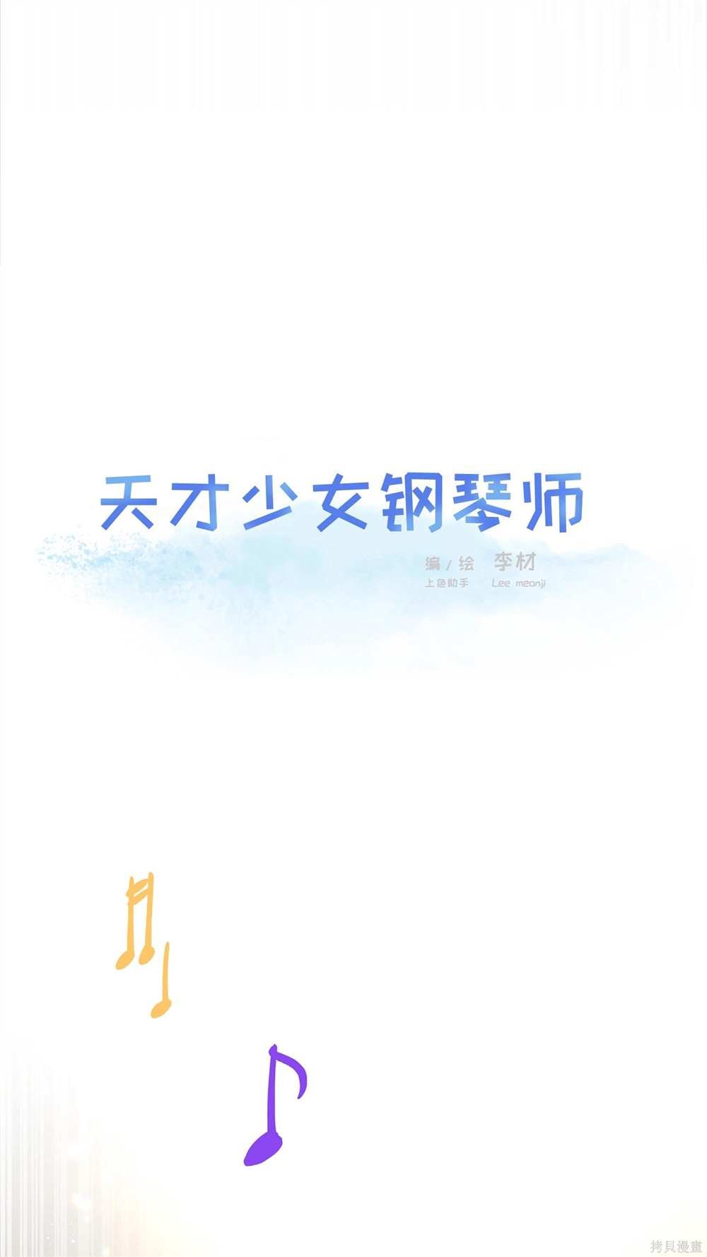 第87话