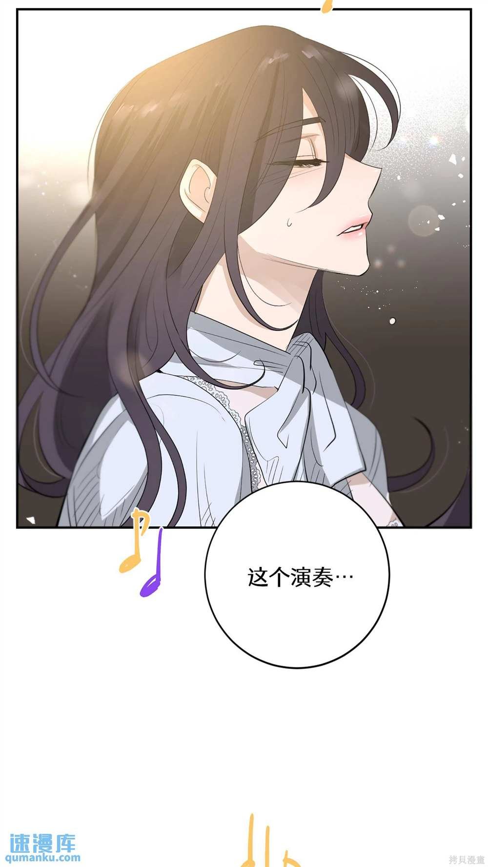 第87话