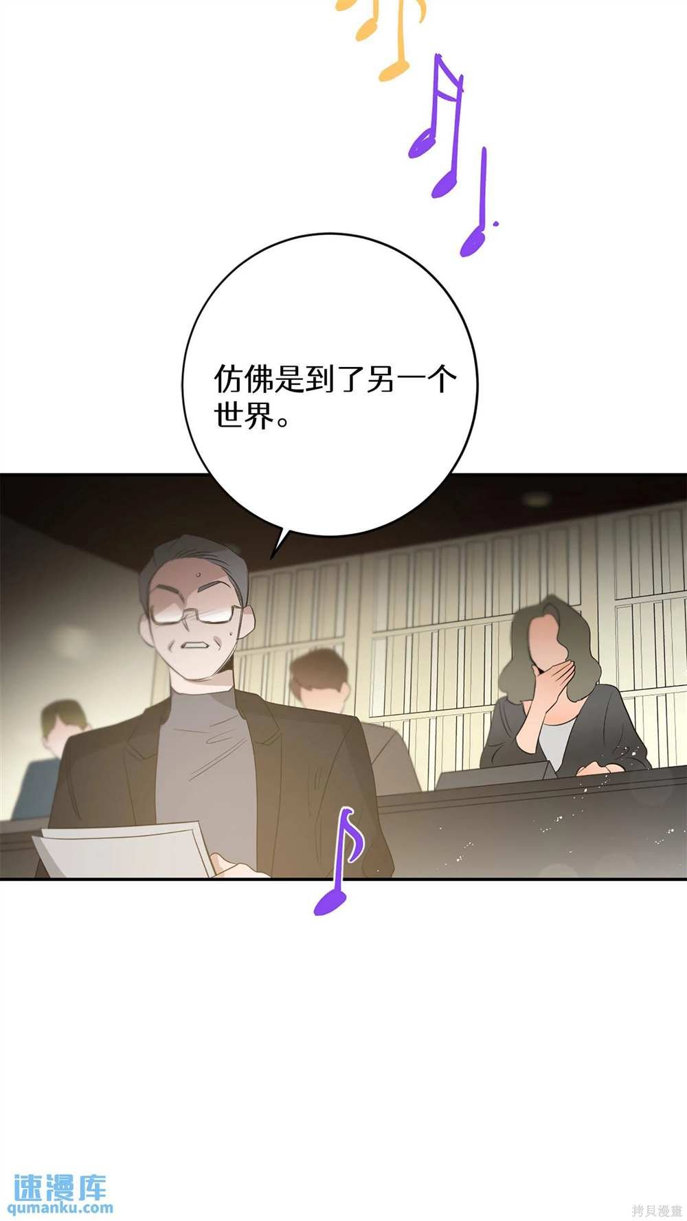 第87话