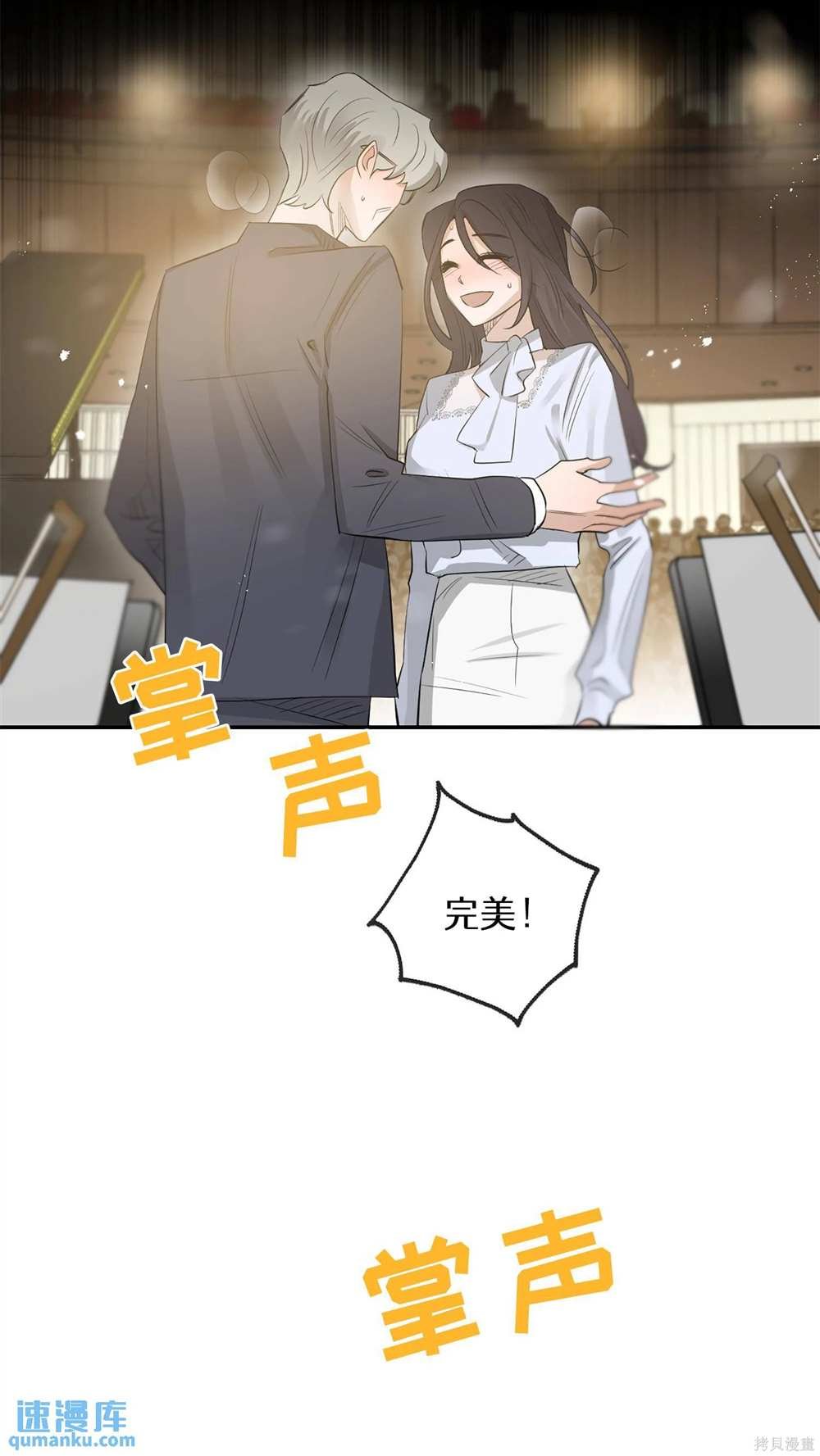 第87话