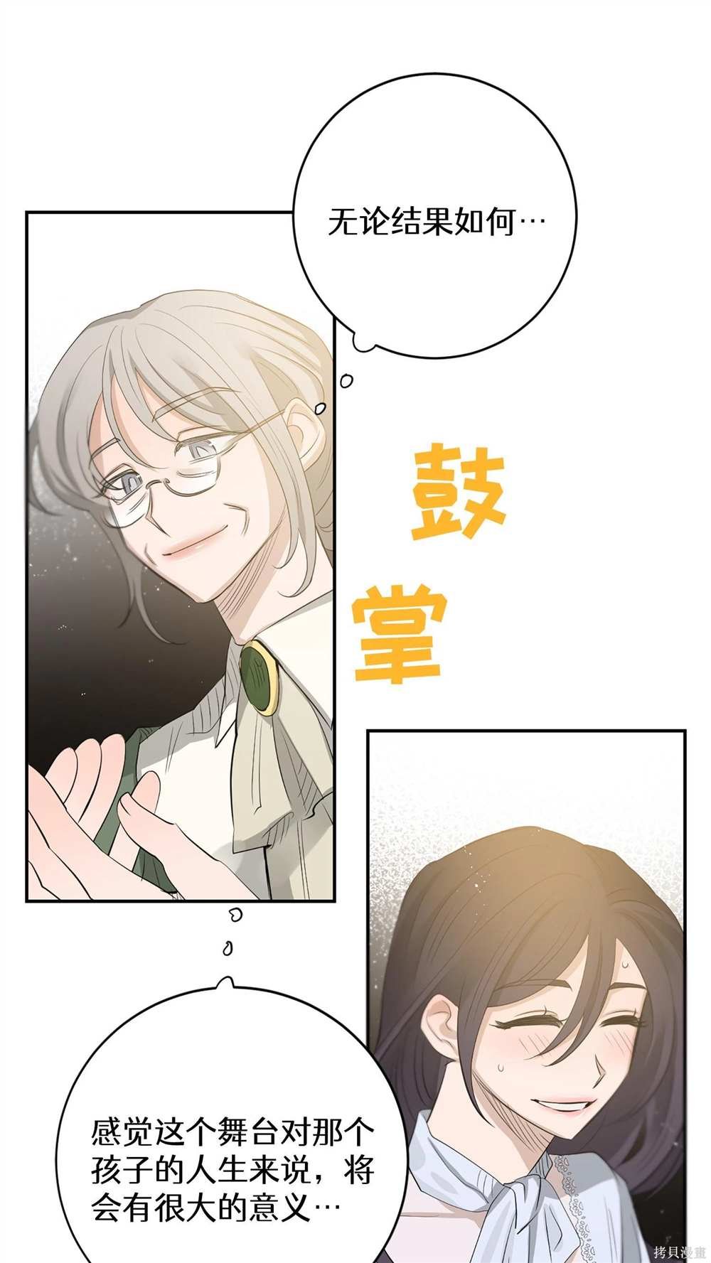 第87话