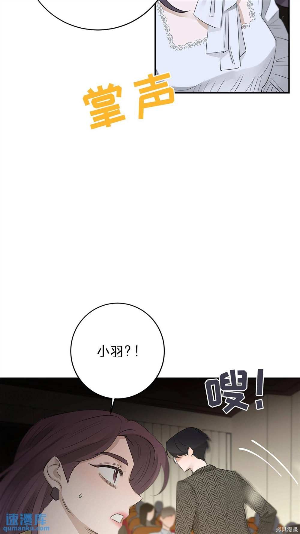 第87话