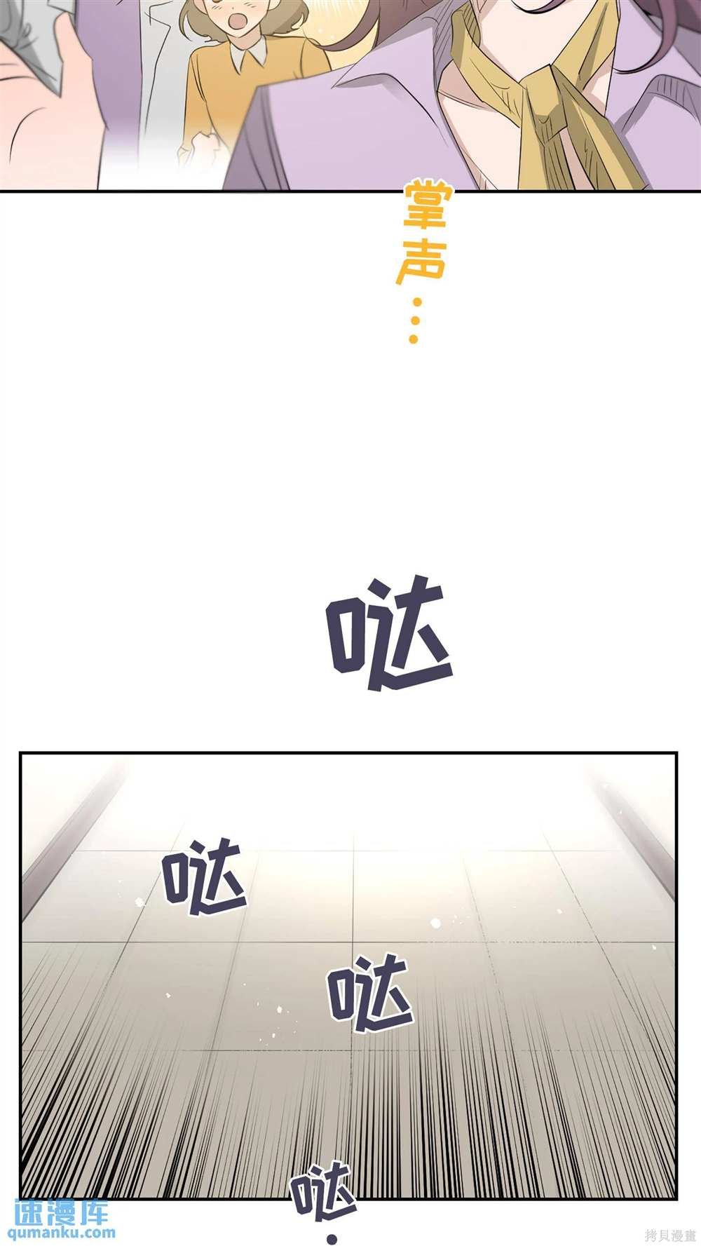 第87话