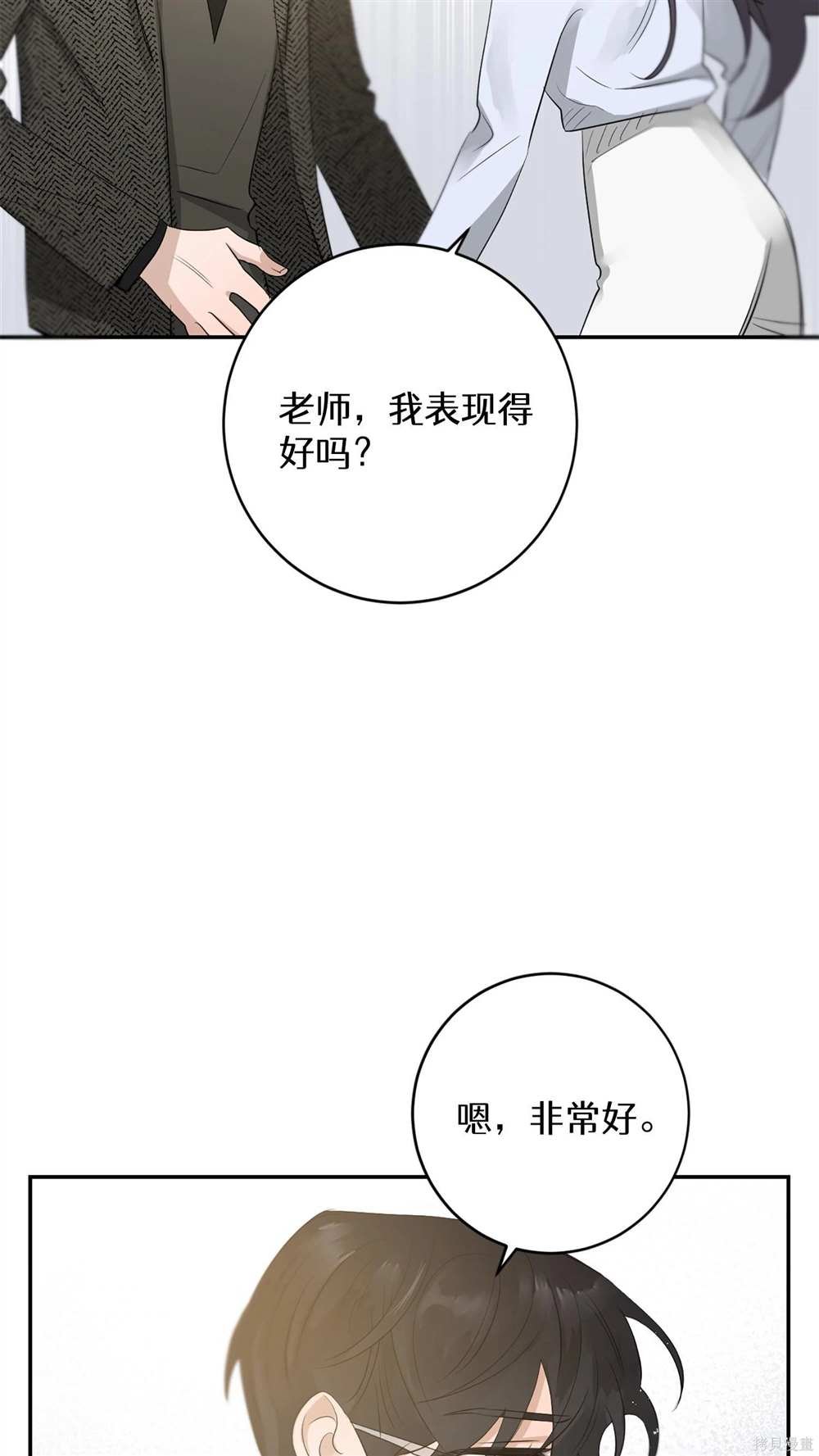 第87话