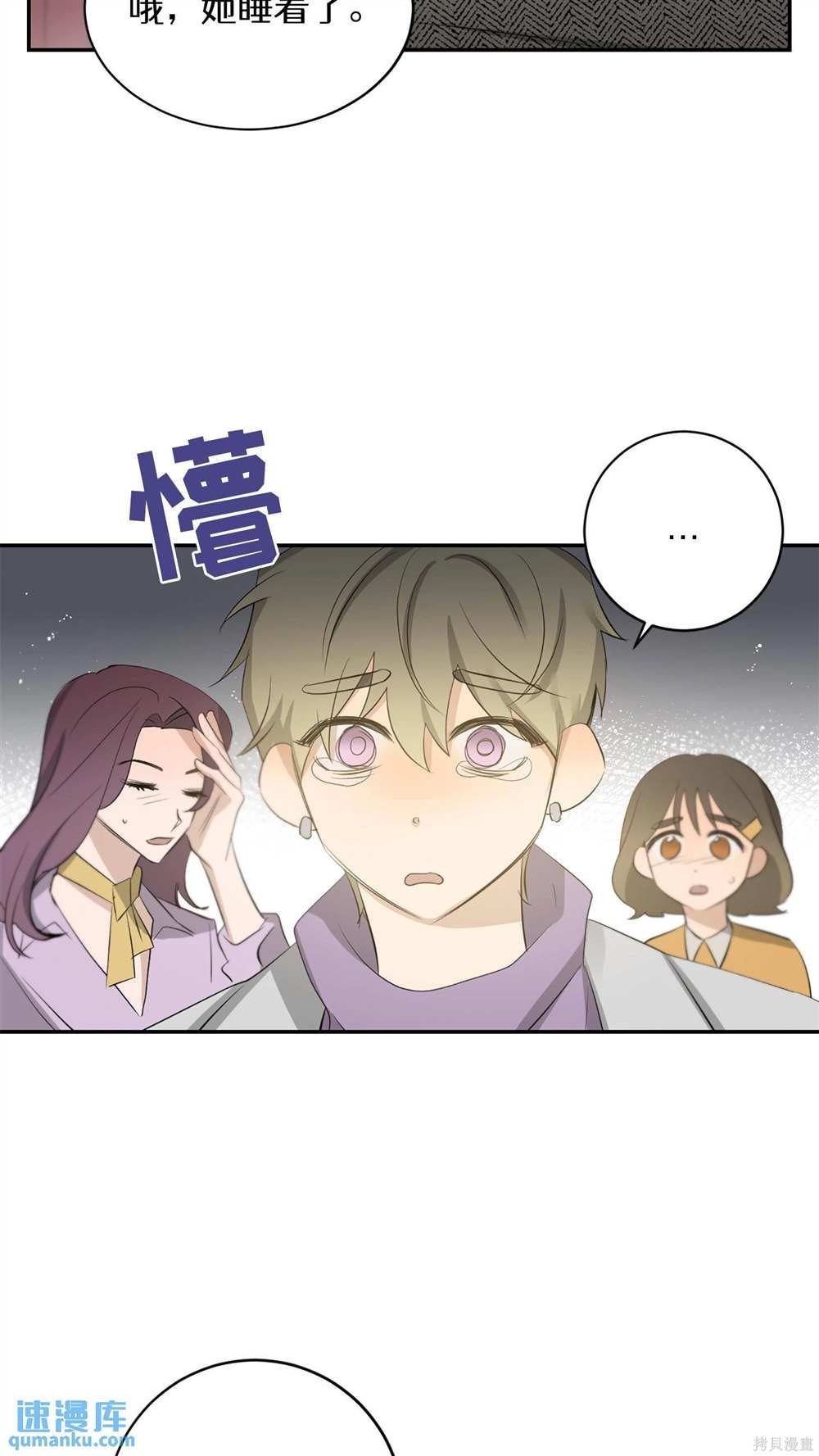 第88话