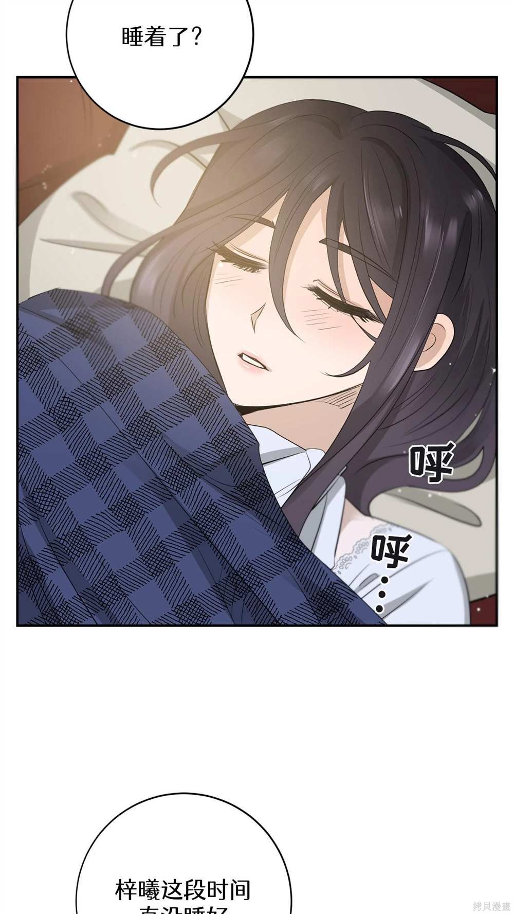 第88话