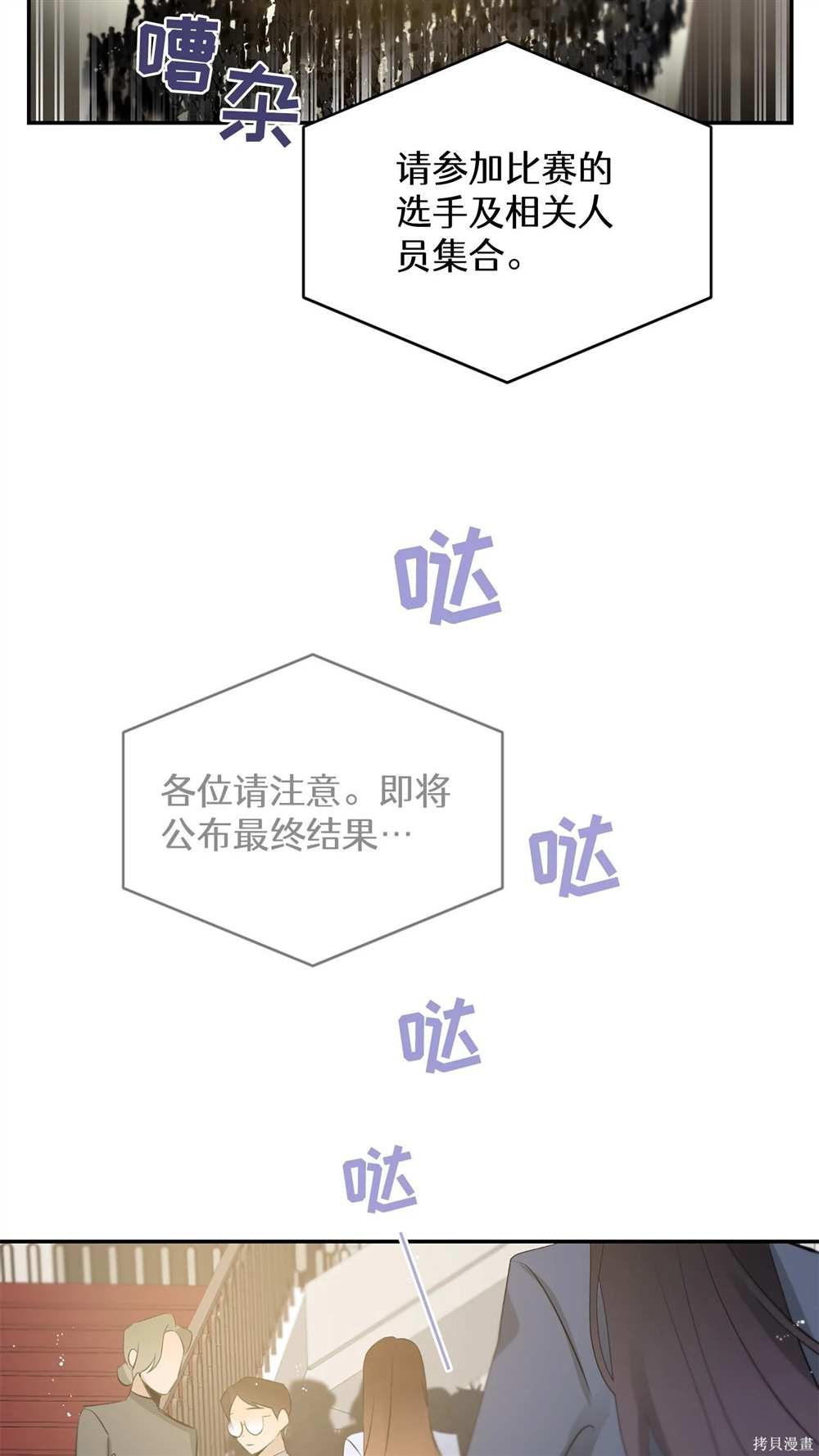 第88话